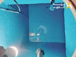 أنواع عزل خزانات